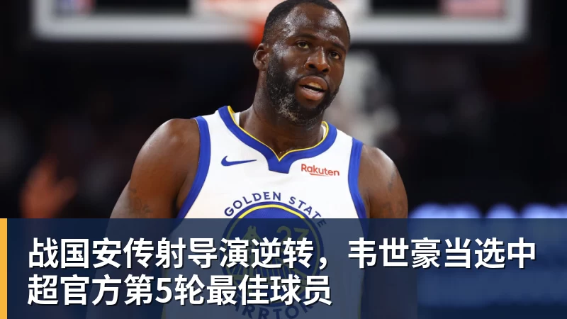 拉莫斯：我从不单独点评任何球员，但部分球员磨合的不太理想 - mk体育（中国）官方网站 - mk sports