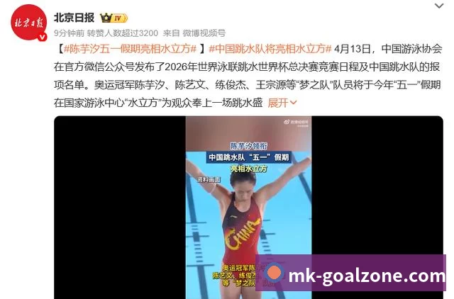 皇马中场引援名单曝光：锁定“大脑”型球员 - mk体育（中国）官方网站 - mk sports